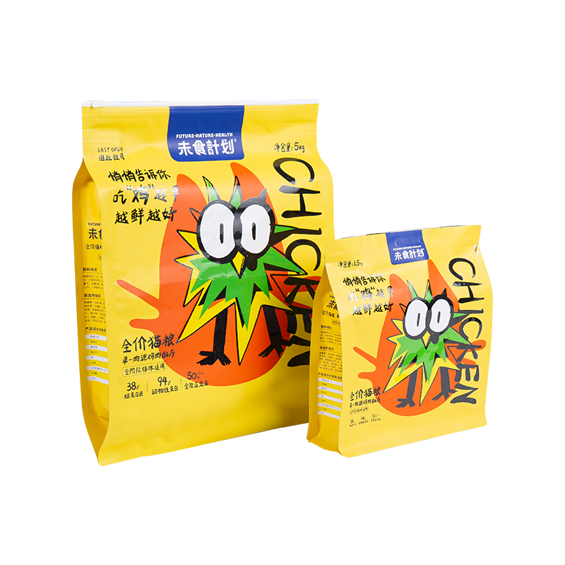 5kg, 10kg, 15kg Posuvný sáček na zip na pamlsky pro psy 5kg, 10kg, 15kg Posuvný sáček na zip na pamlsky pro psy