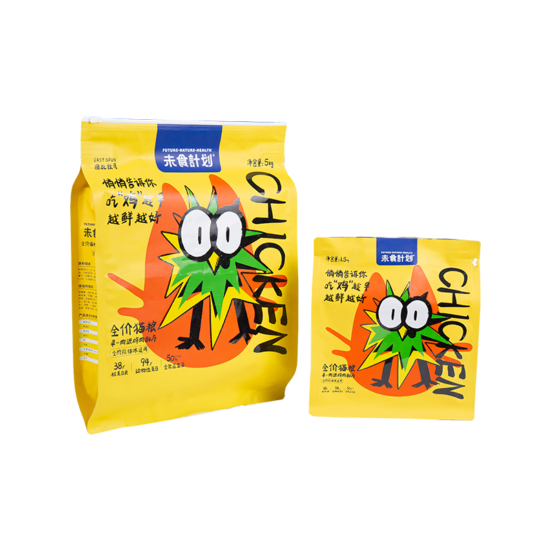 5kg, 10kg, 15kg Posuvný sáček na zip na pamlsky pro psy 5kg, 10kg, 15kg Posuvný sáček na zip na pamlsky pro psy