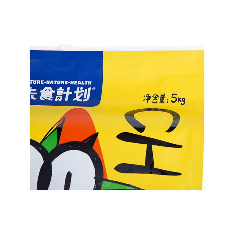 5kg, 10kg, 15kg Posuvný sáček na zip na pamlsky pro psy 5kg, 10kg, 15kg Posuvný sáček na zip na pamlsky pro psy