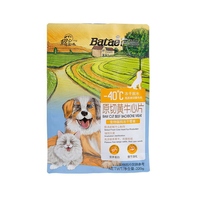 1-3 kg sáček s plochým dnem na pamlsky pro psy 1-3 kg sáček s plochým dnem na pamlsky pro psy