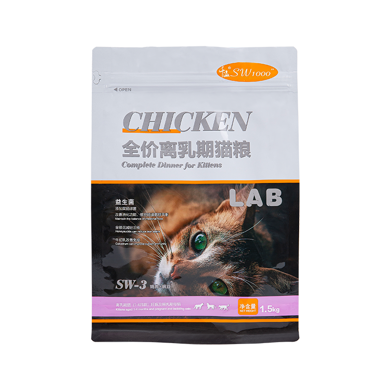 1-3 kg sáček s plochým dnem na pamlsky pro psy 1-3 kg sáček s plochým dnem na pamlsky pro psy